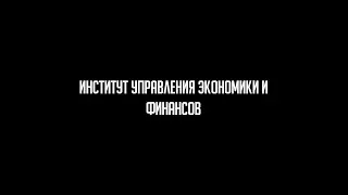 17 целей устойчивого развития. Цель 13: борьба с изменением климата. ИУЭФ, КФУ