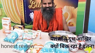 Untold secrets of Patanjali cow milk: Taste, price, purity