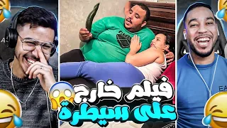 😲🤣جات تشري من عندو الخيار …صدق