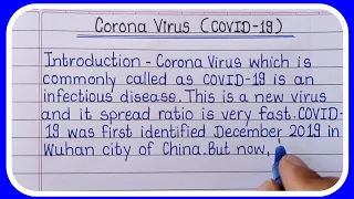 Essay on Coronavirus(Covid -19) in English Essay Writing