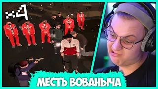 [ #4 ] Вованыч мстит за Эльвиру - Пятёрка отыгрывает RP на Amazing Russia (Нарезка стрима ФУГА TV)