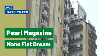 TVB News | Pearl Magazine| Nano Flat Dream | 20 Feb 2022 | Hong Kong NewsNano Flat Dream