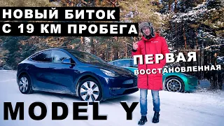 Первая БИТАЯ Tesla Model Y уже в Украине! Испытания ЗИМОЙ, обзор и тест-драйв!