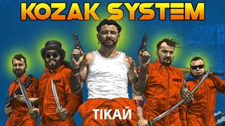 KOZAK SYSTEM  - Тікай