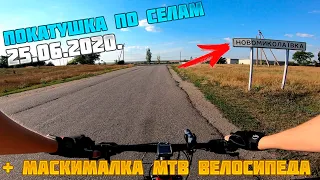 47 км/ч на MTB велосипеде по ровной дороге