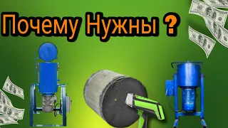 Для чего нужны мельницы (измельчители) катализаторов?