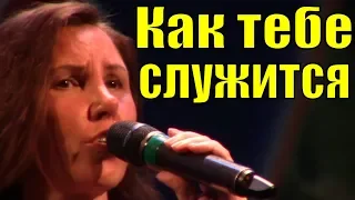 Песня Как тебе служится Фестиваль конкурс армейской песни