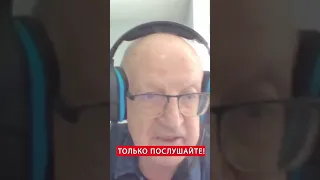 😮ПИОНТКОВСКИЙ не сдержал эмоций! Почему Украина не в НАТО? @Andrei_Piontkovsky