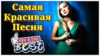 ПЕСНЯ ПРОСТО ОГОНЬ!🔥 Вячеслав Сидоренко - Мне не забыть