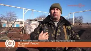 Неделя Донбасса 04.03.2016