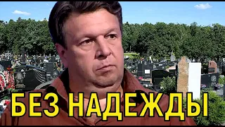 Брошенный всеми 54-летний актер Федор Дунаевский стал бомжом