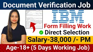 Document Verification Job|IBM Recruitment 2024|Work From Home /O|Work From Home Job|Govt Jobs April