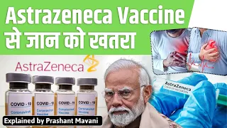 AstraZeneca Acknowledges Blood Clotting Risk - Concerns for Covishield Vaccine Recipients in India?