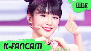 [K-Fancam] 우아! 나나 직캠 'Rollercoaster' (woo!ah! NANA Fancam) l @MusicBank 230106