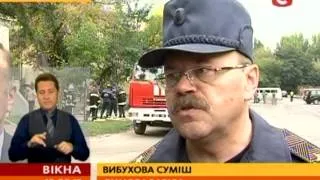 У Луганську стався черговий вибух у будинку - Вікна-новини - 19.09.2013