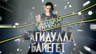 Сагидулла Байегет - Мөхәббәт һуҡмаҡтары