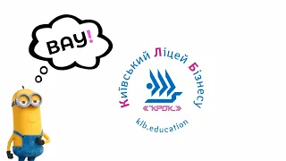 Про Київський ліцей бізнесу - приватну школу для амбітних підлітків