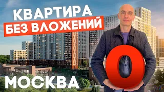 КВАРТИРА БЕЗ ВЛОЖЕНИЙ |  ДСК 1 | Сравнение ЖК: 1-Й Лермонтовский, 1-Й Донской, 1-Й Южный