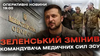 Оперативні новини Вінниці за 20 листопада 2023 року, станом на 19:00