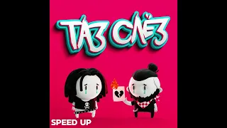 ТАЗ СЛЁЗ - Я ВСЁ ПОТЕРЯЛ! (Speed up)