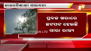 Nor'wester Warning For 7 Odisha Districts In Coming 4 Days