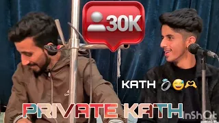 Private Kath Balyaaro || 9541519657 || Original Credit Moin Khan 🍃🫶 || Trending Song| Viral|