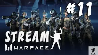 WARFACE | ИГРА С ПОДПИСЧИКАМИ #11 | ВАРФЕЙС СТРИМ | WARFACE STREAM | СЕРВЕР АЛЬФА