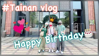 YU VLOG｜台南旅遊～母親生日快樂🎂晶英酒店✨美食小吃🧋到處晃😆Tainan travel