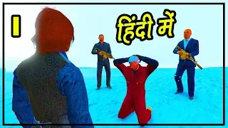 GTA 5 Mafia #1 - Bad Company Dudes | Hitesh KS