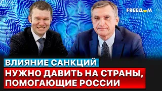 ❗️ Психологическое воздействие санкций на Путина довольно сильное, - Олег Шамшур