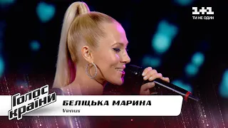 Марина Белицкая — "Venus" — Голос страны 11 — выбор вслепую