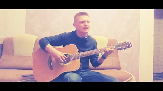 Bahh Tee -Любви Достойна только мама(под гитару)