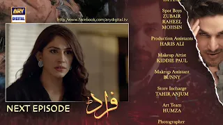 Fraud Episode 29 - Teaser - ARY Digital Drama