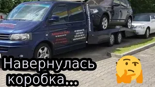 Volkswagen эвакуатор. Навернулась коробка.