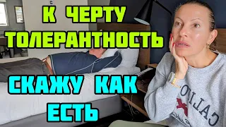 ПРИЛЕТЕЛИ В ВАНКУВЕР. РАССАДНИК БОМЖЕЙ и НИЩИХ. Я В ШОКЕ!!!!