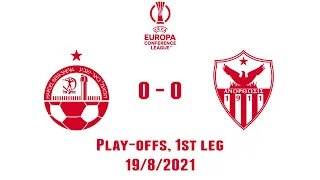 Hapoel Beer-Sheva vs Anorthosis | 0-0 | UEFA Europa Conference League 2021/22 Play-offs, 1st leg