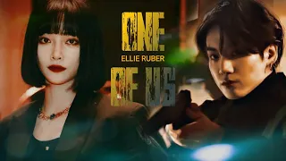 ONE OF US - EllieRuber | fanfic #trailer #bts #jungkook