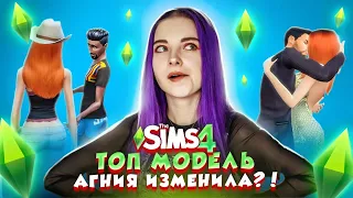 ЭТО ФИНАЛ? ПАРНАЯ СВАДЬБА 💖► ТОП МОДЕЛЬ в The Sims 4 СЕЗОН 3