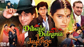 Dilwale Dulhania Le Jayenge Full Movie 1995 | Shah Rukh Khan | Kajol | Amrish Puri | Review & Facts