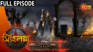 Singalagna - Full Episode | 22nd August 2020 | Sun Bangla TV Serial | Bengali Serial