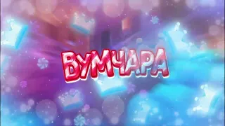 рука лицо жопа нога??????????????