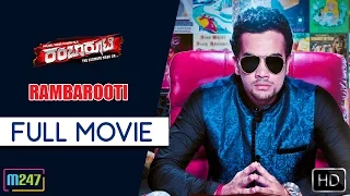 Rambarooti Tulu Full Movie | Vj Vineeth | Chirashri Anchan | Shruthi Kotyan