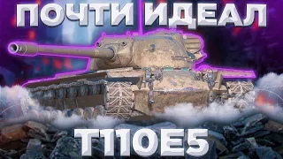 T110E5 - БЕСПЛАТНЫЙ ЧИФОКОНЬ,КОНЕЧИФ | ГАЙД Tanks Blitz