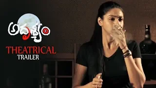Adhrushyam Movie Theatrical Trailer | John | Angana Ro | TFPC