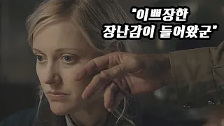 잔혹한 러시아 노동 수용소에 갇혀 인간 이하의 취급을 받게 된 ≪한 가녀린 여성의 생존 스토리≫ [영화 스토리텔링]