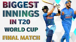 Biggest Innings Played in The Final Match | T20 World Cup Final Match | #shorts #cricket #ytshorts