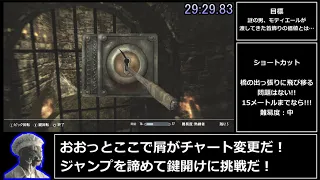 【Skyrim】闇の一党バグ無しRTA 59分57秒 2/3【ゆっくり実況プレイ】