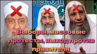 Абу Исхак аль-Хувейни, Мустафа аль-Адави, Мухаммад Хассан - ихвановцы