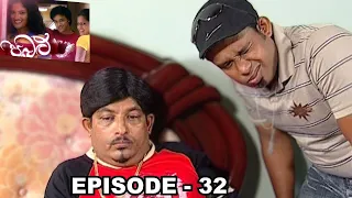 Pabalu | Episode 32 - (2023-04-05)