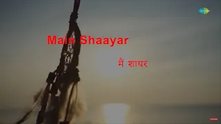 Main Shair To Nahin | Karaoke With Lyrics | Bobby | Shailendra Singh | Laxmikant-Pyarelal